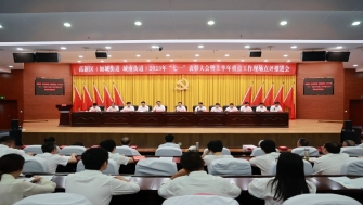 公司黨支部書記嚴寶剛獲評高新區2022年度“先進基層黨組織、優秀黨組織書記標兵”榮譽稱號。
